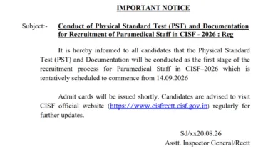 CISF ASI Paramedical Staff (24 Posts) Exam Date & Admit Card 2026 Released, Check Now