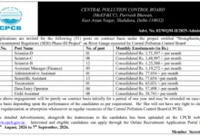 CPCB Recruitment 2026 Notification Released for Various Posts, Apply Online