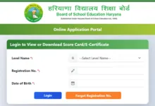 Haryana HTET Result 2026 Released – Download Disqualified Candidate List PDF