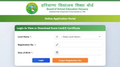 Haryana HTET Result 2026 Released – Download Disqualified Candidate List PDF