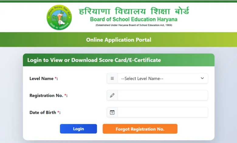 Haryana HTET Result 2026 Released – Download Disqualified Candidate List PDF