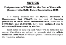 Delhi Police Constable (Executive-7201 Posts) Exam Date & Admit Card 2025 Released, Check Now
