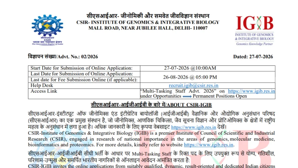 Delhi CSIR IGIB MTS Recruitment 2026 Notification Released & Apply Online