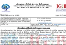 Delhi CSIR IGIB MTS Recruitment 2026 Notification Released & Apply Online