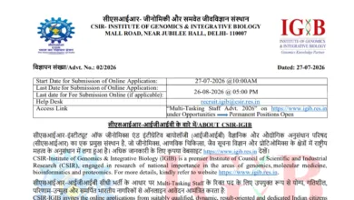 Delhi CSIR IGIB MTS Recruitment 2026 Notification Released & Apply Online