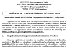 India Post GDS Recruitment 2026 Notification Released & Apply Online for 25000+ Posts