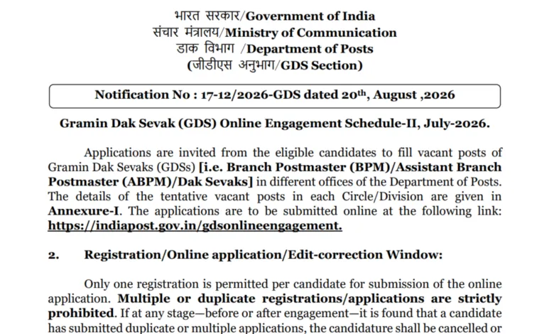 India Post GDS Recruitment 2026 Notification Released & Apply Online for 25000+ Posts