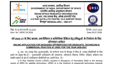 ISRO URSC Apprentice Recruitment 2026 Notification Released & Apply Online for 410 Posts