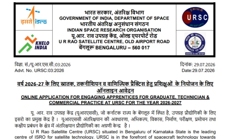 ISRO URSC Apprentice Recruitment 2026 Notification Released & Apply Online for 410 Posts