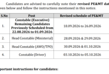 Delhi Police Constable (Driver-660 Posts) Exam Date & Admit Card 2025 Released, Check Now