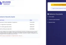 Indian Overseas Bank (IOB) Security Guard Recruitment 2026 Notification Released & Apply Online