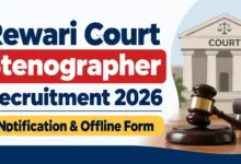 Rewari Court Stenographer Recruitment 2026 Notification & Offline Form