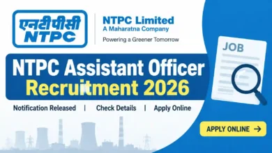 NTPC Assistant Officer (Corporate Communication) Recruitment 2026 Notification Released & Apply Online