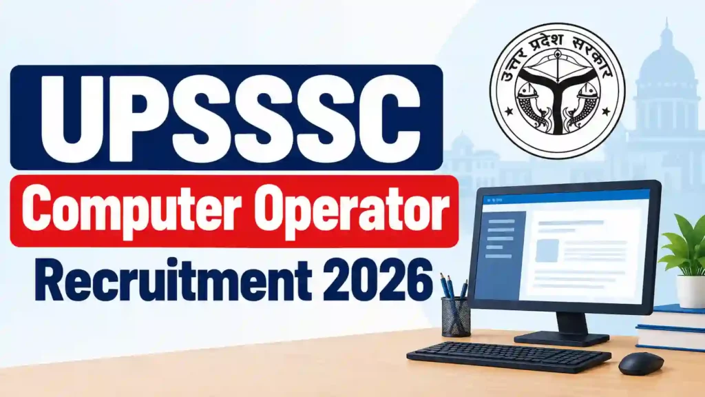 UPSSSC Computer Operator Recruitment 2026 Notification Released & Apply Online