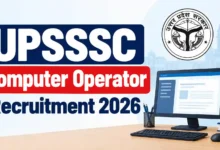 UPSSSC Computer Operator Recruitment 2026 Notification Released & Apply Online