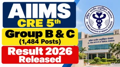 AIIMS CRE 5th Group B & C (1484 Posts) Result 2026 Released, Download Merit List PDF