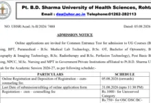 Rohtak UHSR CET 2026 Notification Out: Apply Online for B.Sc Nursing, BPT, & Other Paramedical Courses