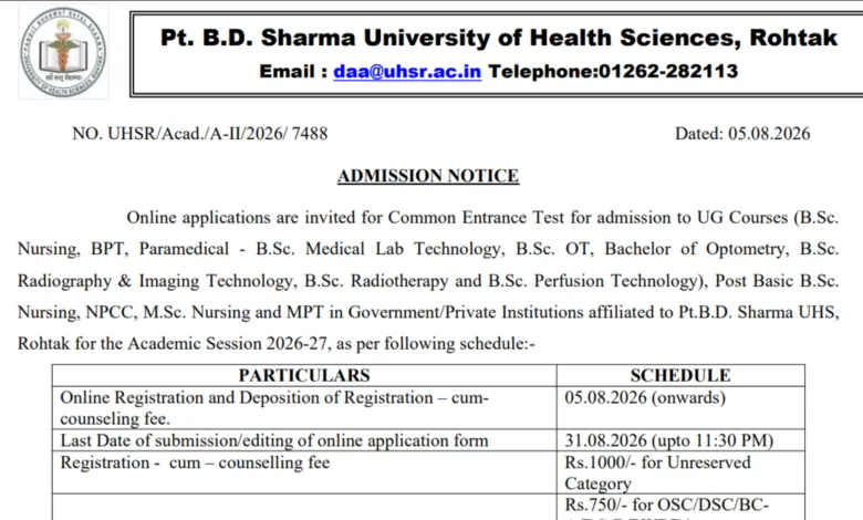 Rohtak UHSR CET 2026 Notification Out: Apply Online for B.Sc Nursing, BPT, & Other Paramedical Courses