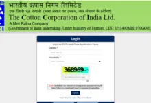 Cotton Corporation of India (CCI) Answer Key 2026 Released for 148 Various Posts, Check Now