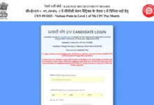 Railway RRB CEN 09/2025 Group D (22195 Posts) Answer Key 2026 Released, Check From This Link