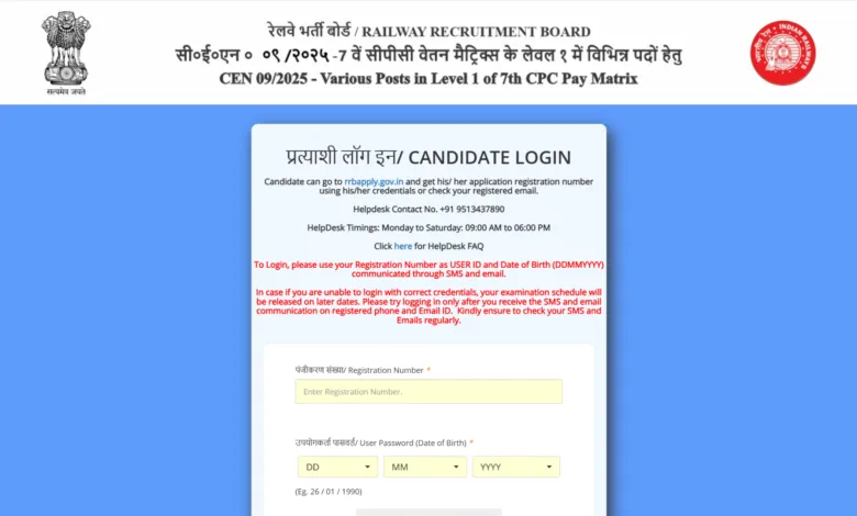 Railway RRB CEN 09/2025 Group D (22195 Posts) Answer Key 2026 Released, Check From This Link