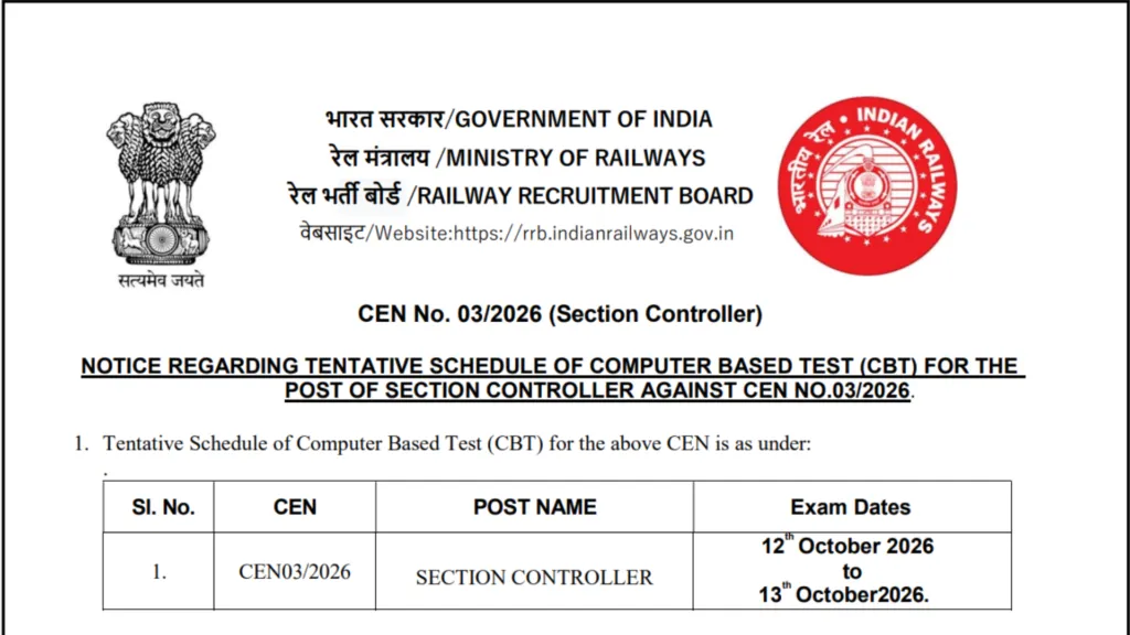Railway RRB CEN 03/2026 Section Controller (119 Posts) Exam Date & Admit Card 2026 Released, Check Now