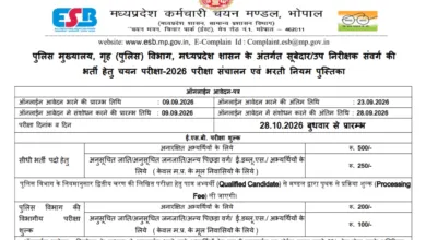 MPESB Group-3 Sub Engineer Recruitment 2026 Notification Released for 1700 Posts, Apply Online
