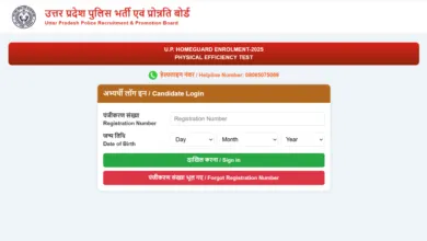 UP Home Guard (41424 Posts) Exam Date & Admit Card 2026 Released, Check Now