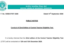 Central Teacher Eligibility Test (CTET) September 2026 Exam Date & Admit Card Released, Check Now