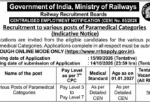 Railway RRB CEN 05/2026 Paramedical Recruitment 2026 Notification Released for 590 Posts, Apply Online