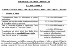 Delhi High Court SPA & PA Recruitment 2026 Notification Released for 150 Posts, Apply Online