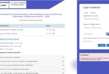 UPCISB (2085 Various Posts) Exam Date & Admit Card 2026 Released, Check Now