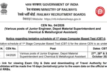 Railway RRB (CEN 04/2026) Junior Engineer (4029 Posts) Exam Date & Admit Card 2026 Released, Check Now