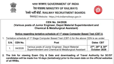 Railway RRB (CEN 04/2026) Junior Engineer (4029 Posts) Exam Date & Admit Card 2026 Released, Check Now