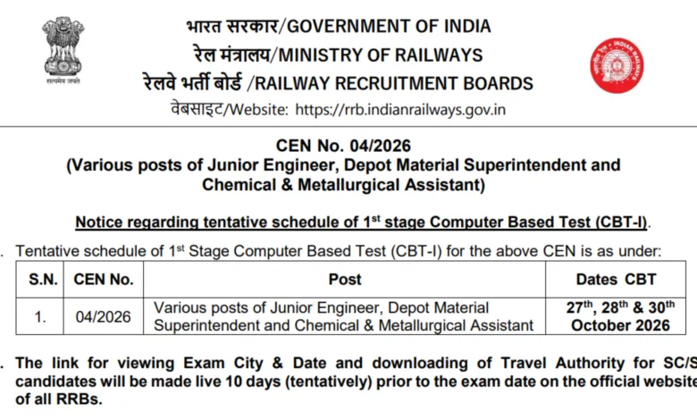 Railway RRB (CEN 04/2026) Junior Engineer (4029 Posts) Exam Date & Admit Card 2026 Released, Check Now
