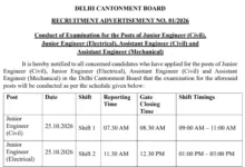 Delhi Cantonment Board AE & JE Exam Date & Admit Card 2026 Released, Check Now