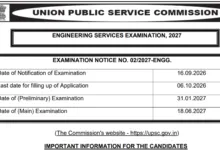 UPSC Engineering Services Examination (ESE) 2027 Notification Released & Apply Online for 480 Posts