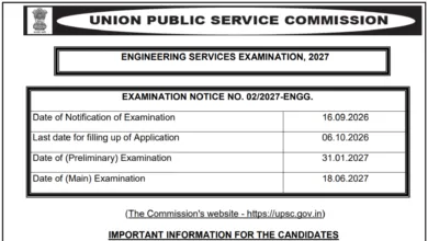 UPSC Engineering Services Examination (ESE) 2027 Notification Released & Apply Online for 480 Posts