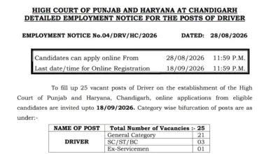 Punjab & Haryana High Court Driver Recruitment 2026 Notification Released & Apply Online