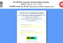 Railway RRB CEN 06/2025 NTPC Graduate Level (5810 Posts) Exam Date & Admit Card 2026 Released, Check Now