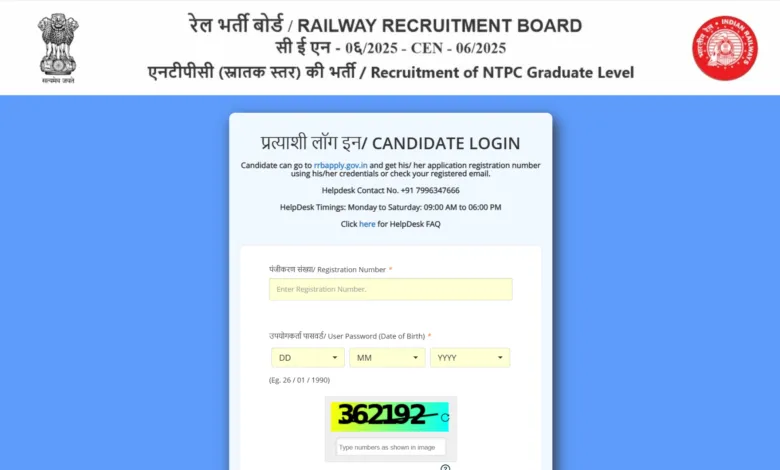 Railway RRB CEN 06/2025 NTPC Graduate Level (5810 Posts) Exam Date & Admit Card 2026 Released, Check Now