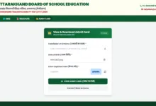 Uttarakhand Teacher Eligibility Test (UTET) 2026 Exam Admit Card Released, Download Link