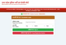 UP Police Constable (32679 Posts) Exam Date & Admit Card 2026 Released, Check Now