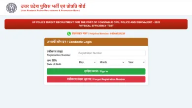 UP Police Constable (32679 Posts) Exam Date & Admit Card 2026 Released, Check Now