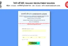 Railway RRB CEN 07/2025 NTPC 12th Level (3058 Posts) Answer Key 2026 Released – Check From This Link