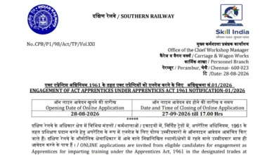 Railway RRC SR Apprentice Recruitment 2026 Notification Released & Apply Online for 4471 Posts