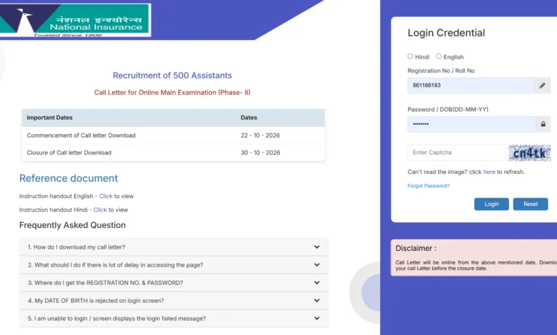 NICL Assistant (500 Posts) Admit Card 2026 Released – Direct Link to Download Hall Ticket