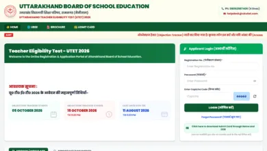 Uttarakhand Teacher Eligibility Test (UTET) 2026 Exam Answer Key Released, Download Response Sheet PDF