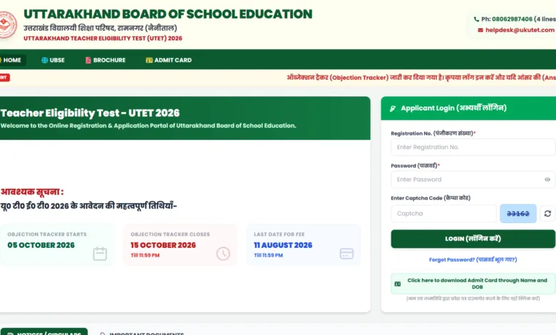 Uttarakhand Teacher Eligibility Test (UTET) 2026 Exam Answer Key Released, Download Response Sheet PDF