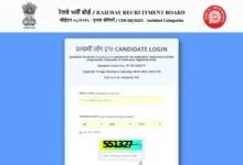 Railway RRB CEN 08/2025 Ministerial & Isolated Category (312 Posts) Result 2026 Released, Check Now